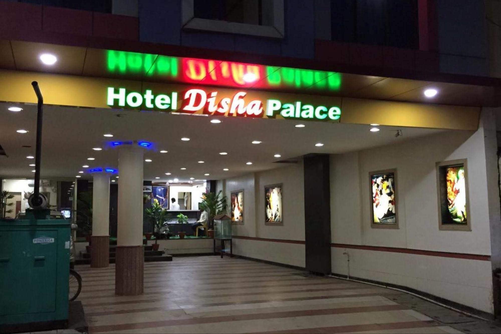 Hotel Disha Palace Shirdi Εξωτερικό φωτογραφία